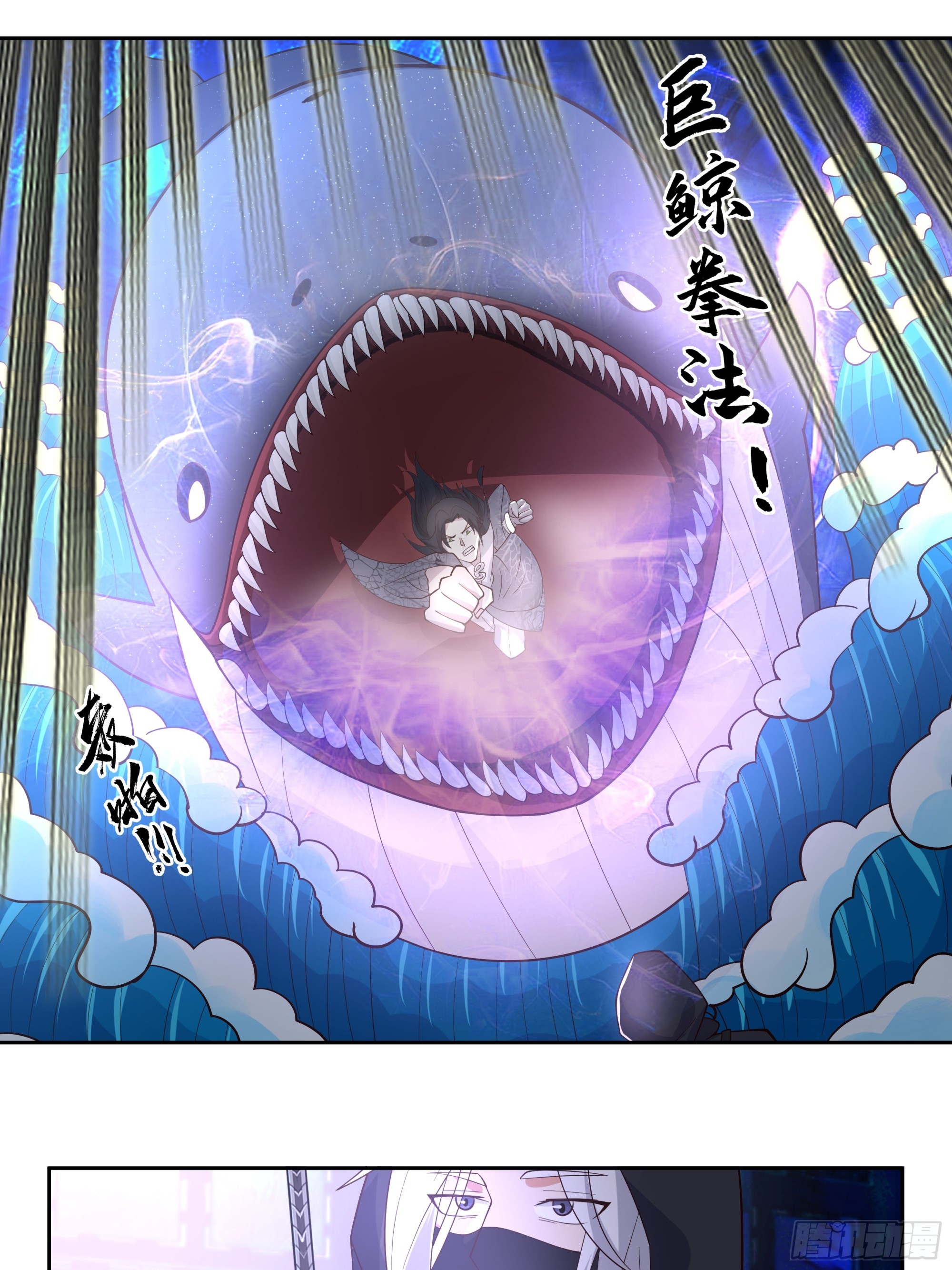 针锋相对-第35话