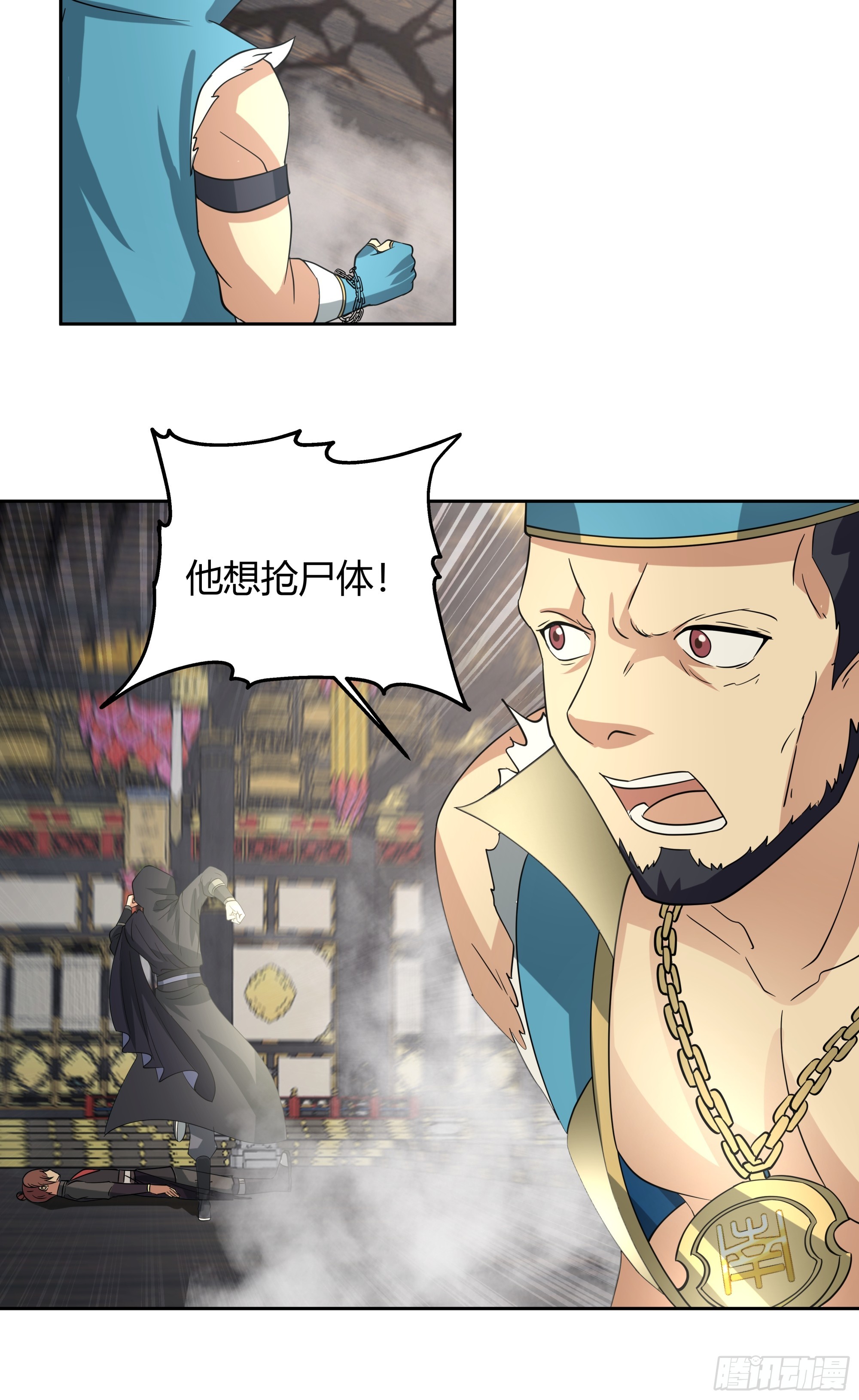 针锋相对-第35话