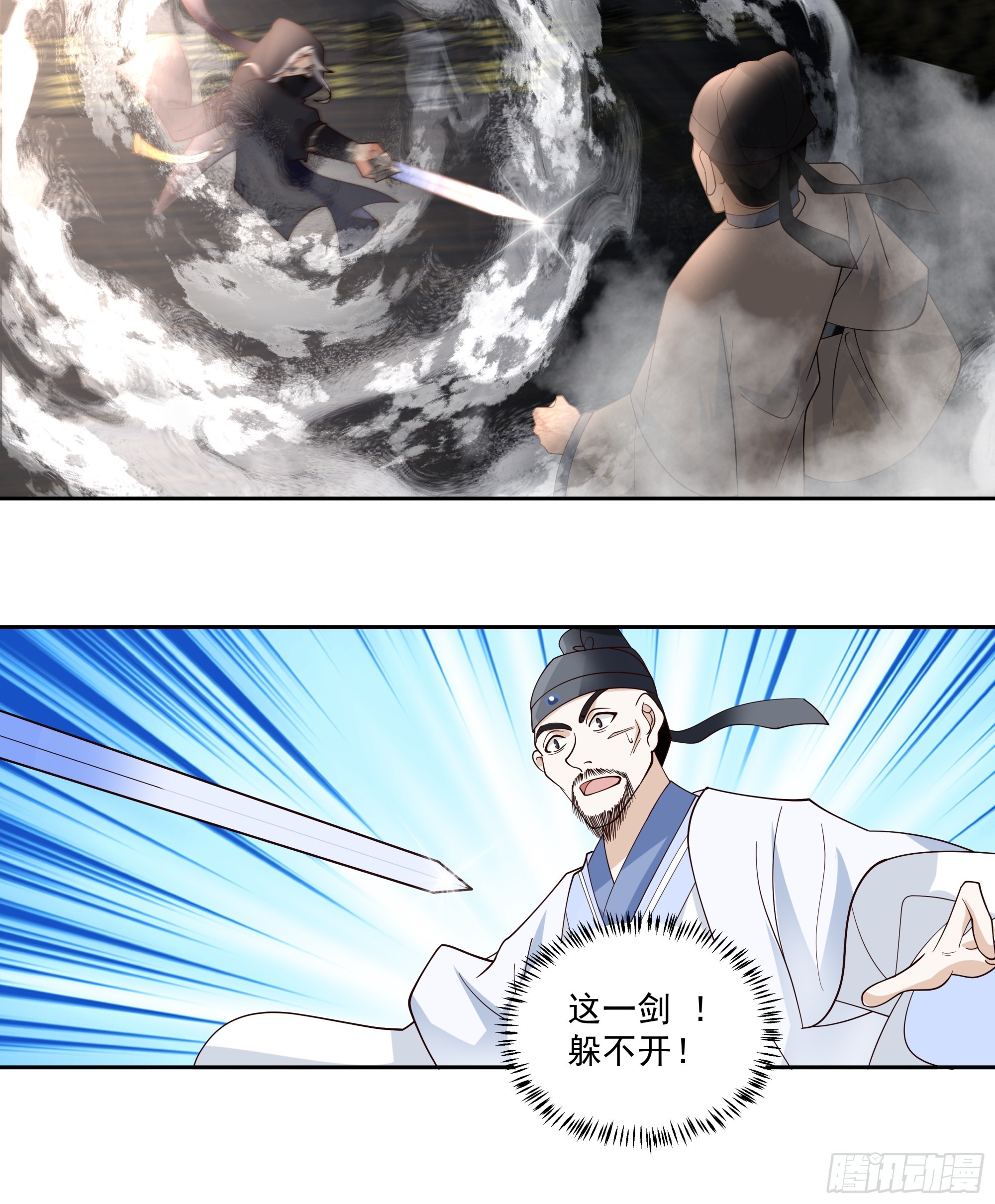 针锋相对-第35话
