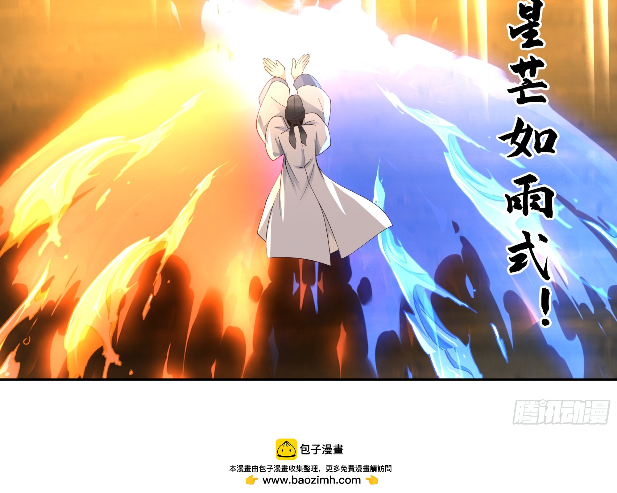 针锋相对-第35话