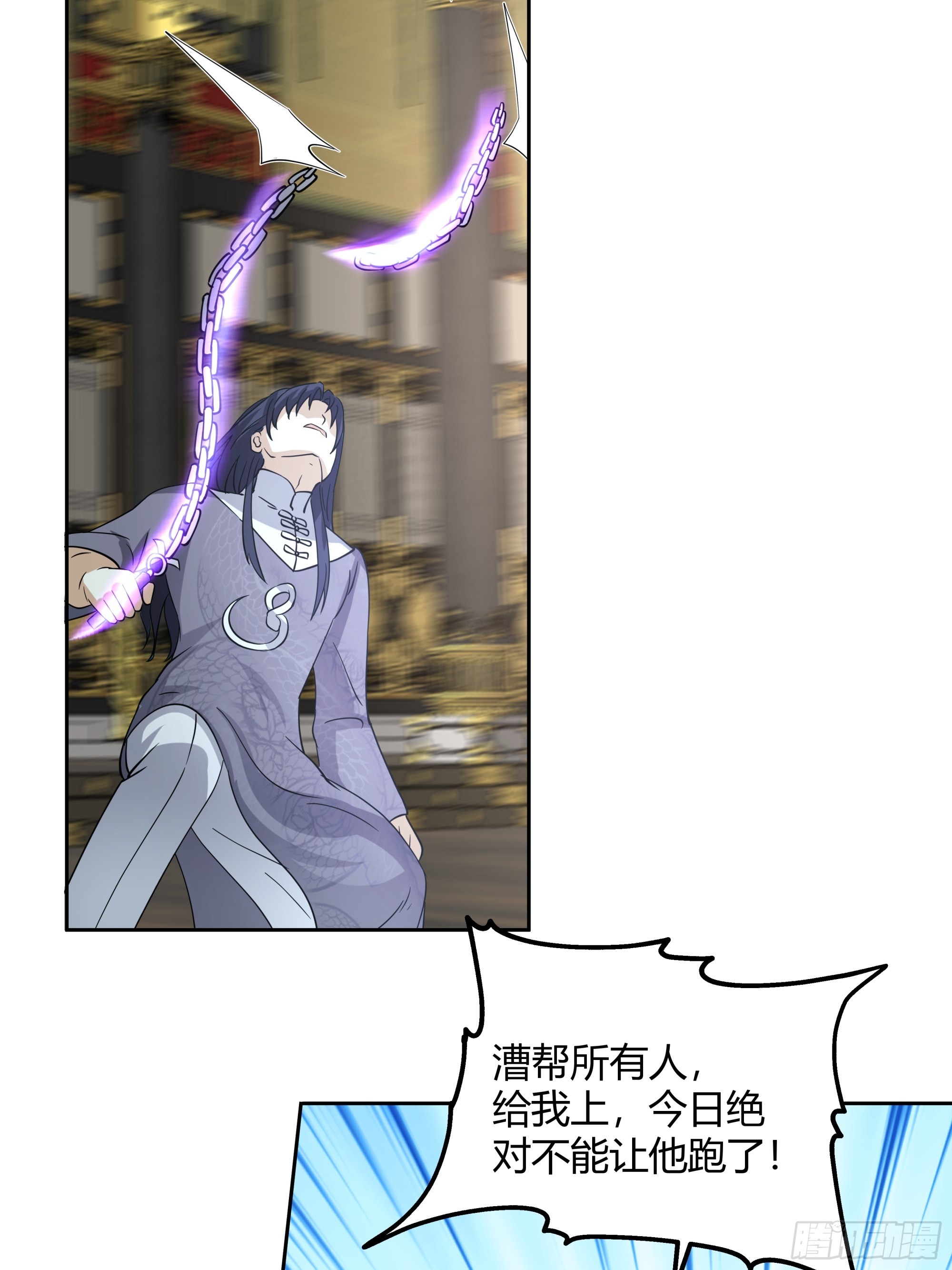 针锋相对-第35话