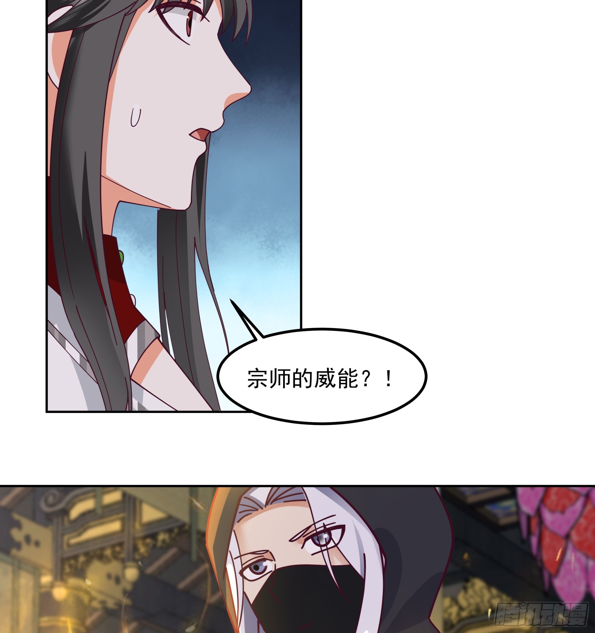 点到即止-第37话