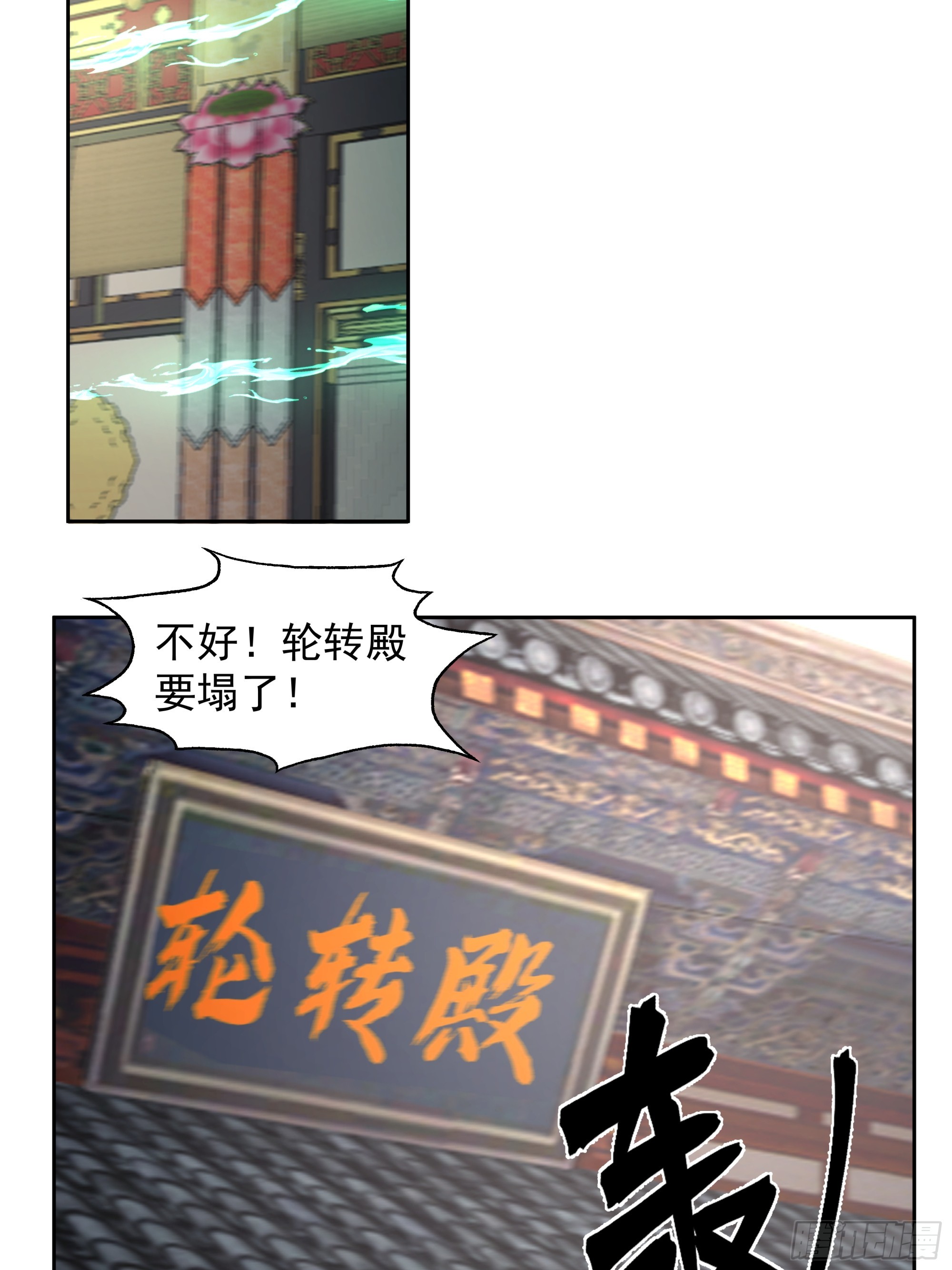 点到即止-第37话