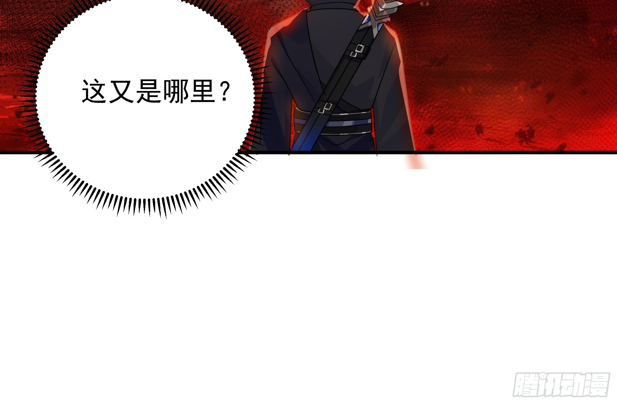 心之所归-第39话