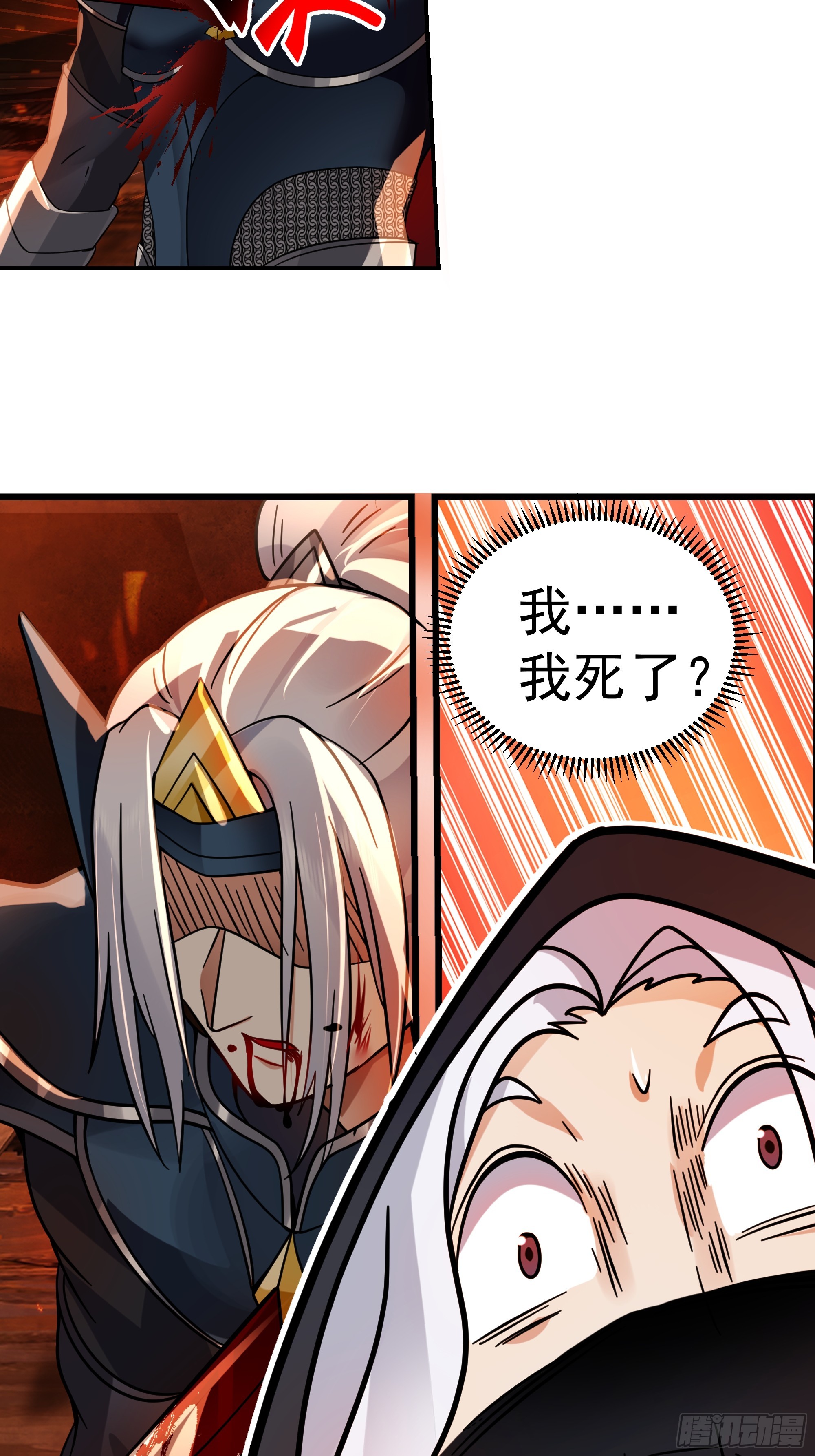 心之所归-第39话