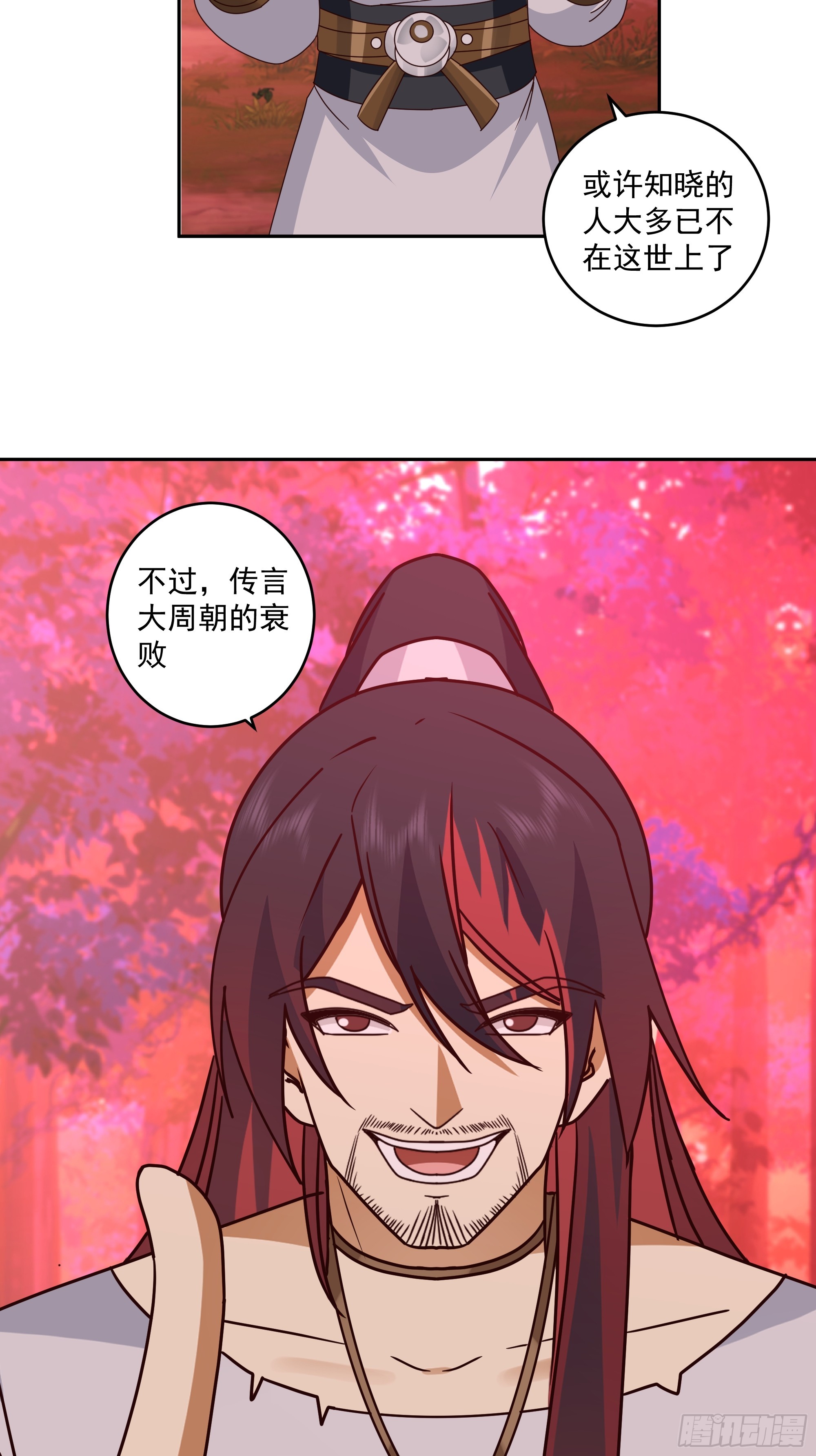 心之所归-第39话