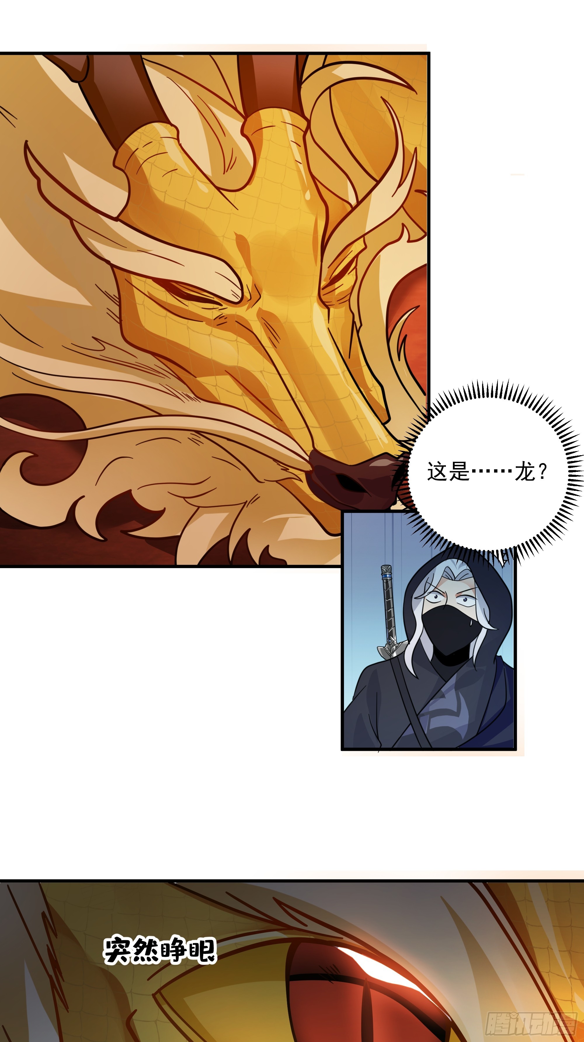 心之所归-第39话