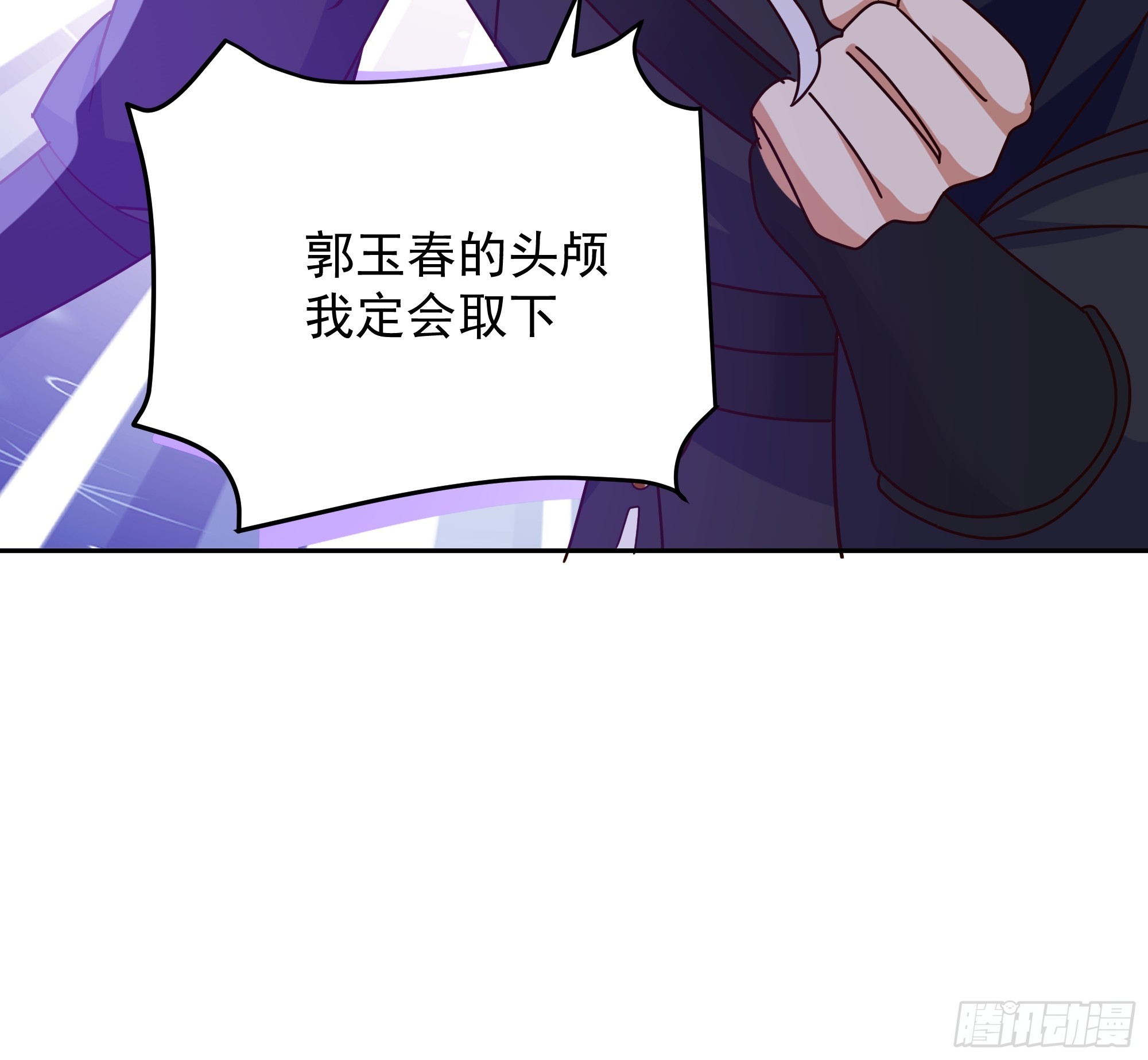心之所归-第39话