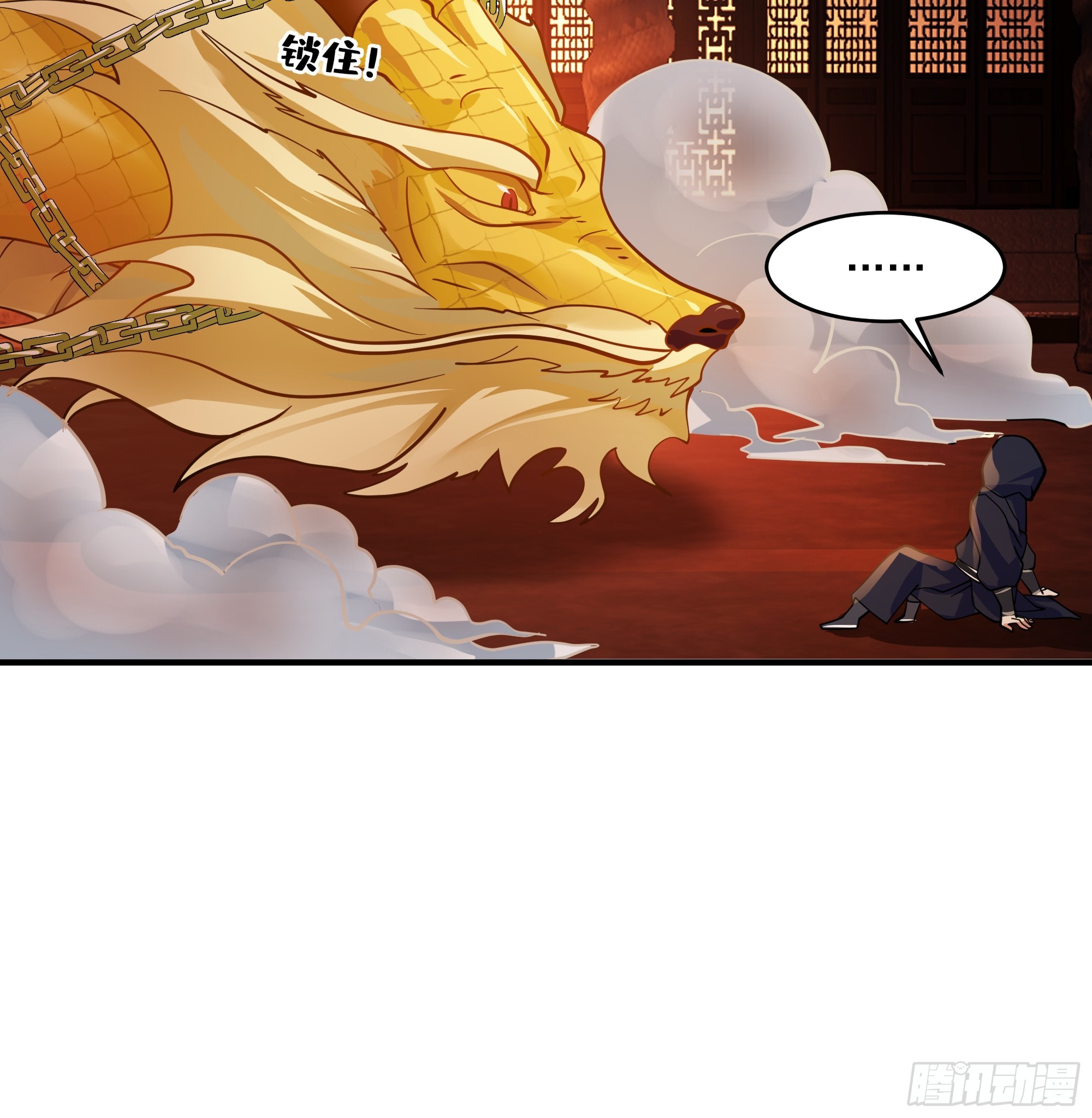 心之所归-第39话