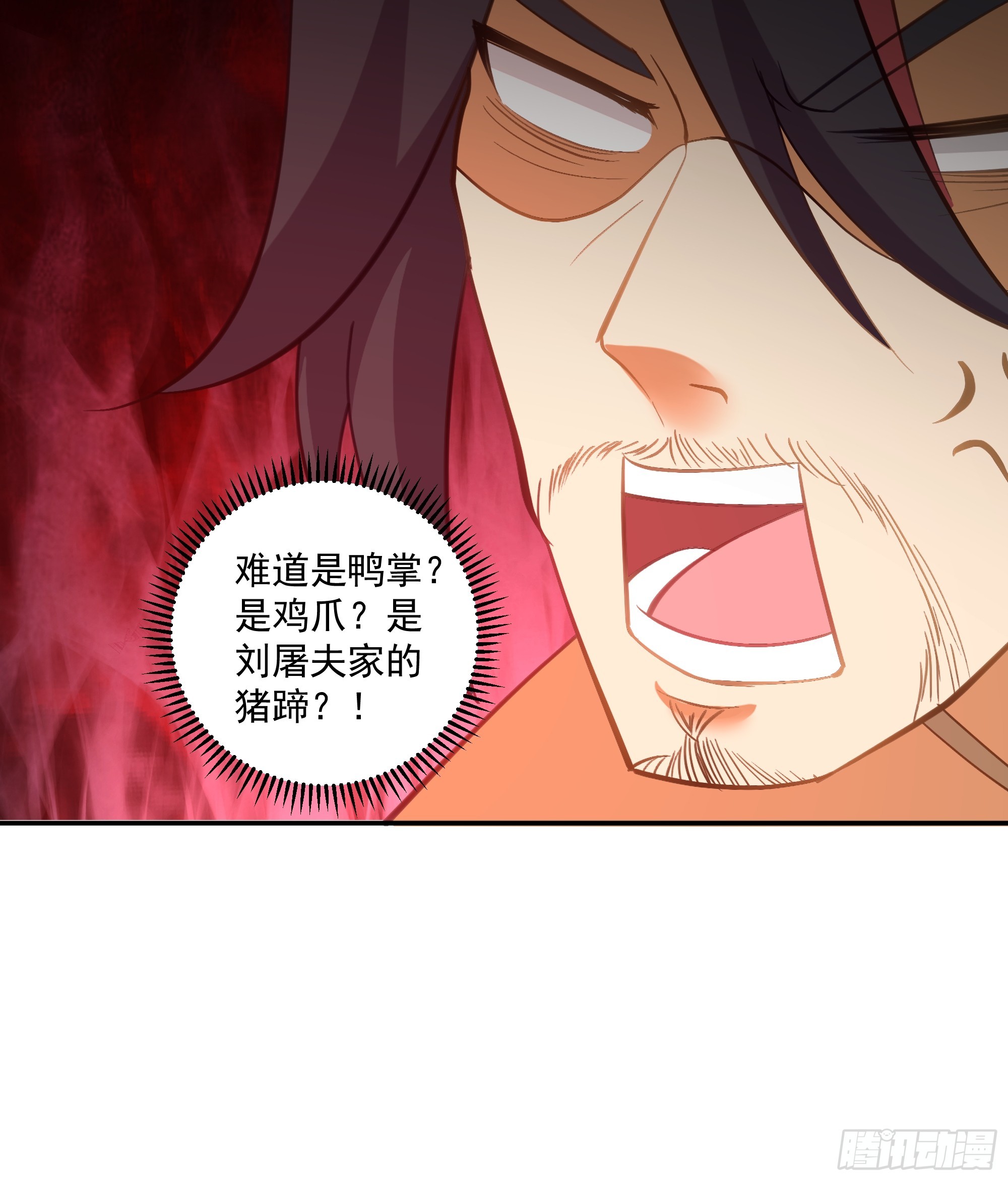 鬼谷心法(1/2)-第43话