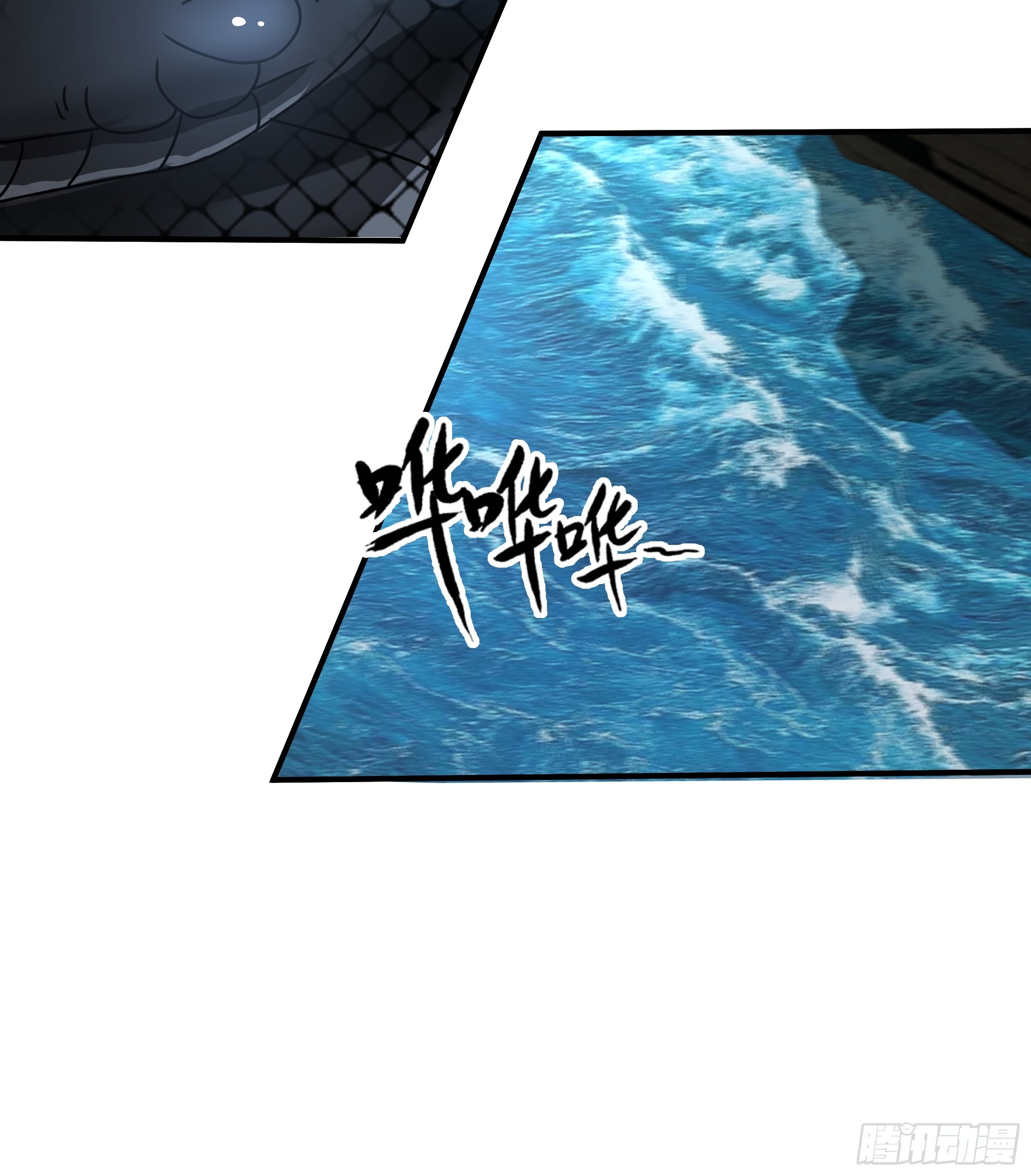 河底黑蚺-第45话