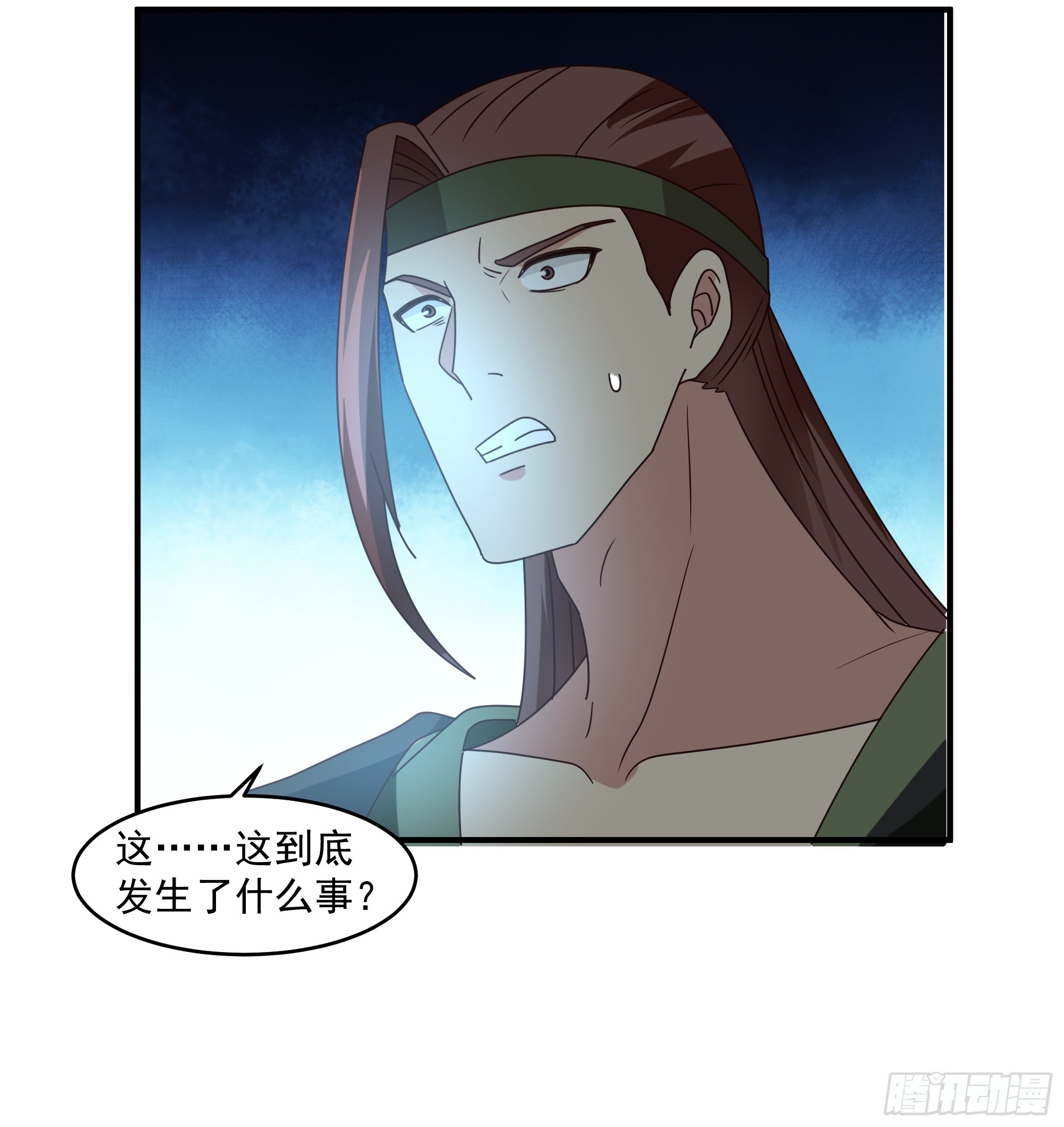 河底黑蚺-第45话