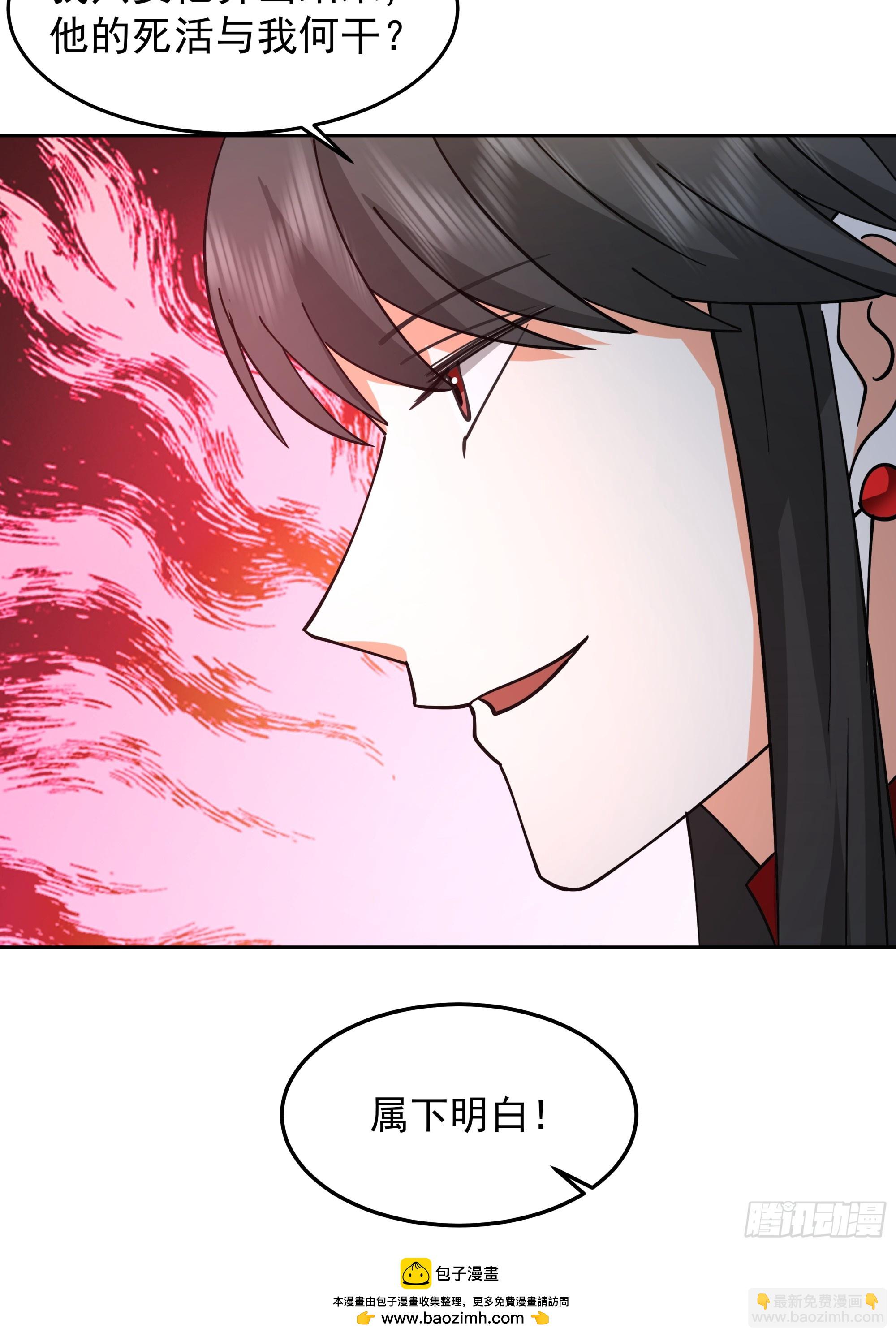 医馆风波-第5话