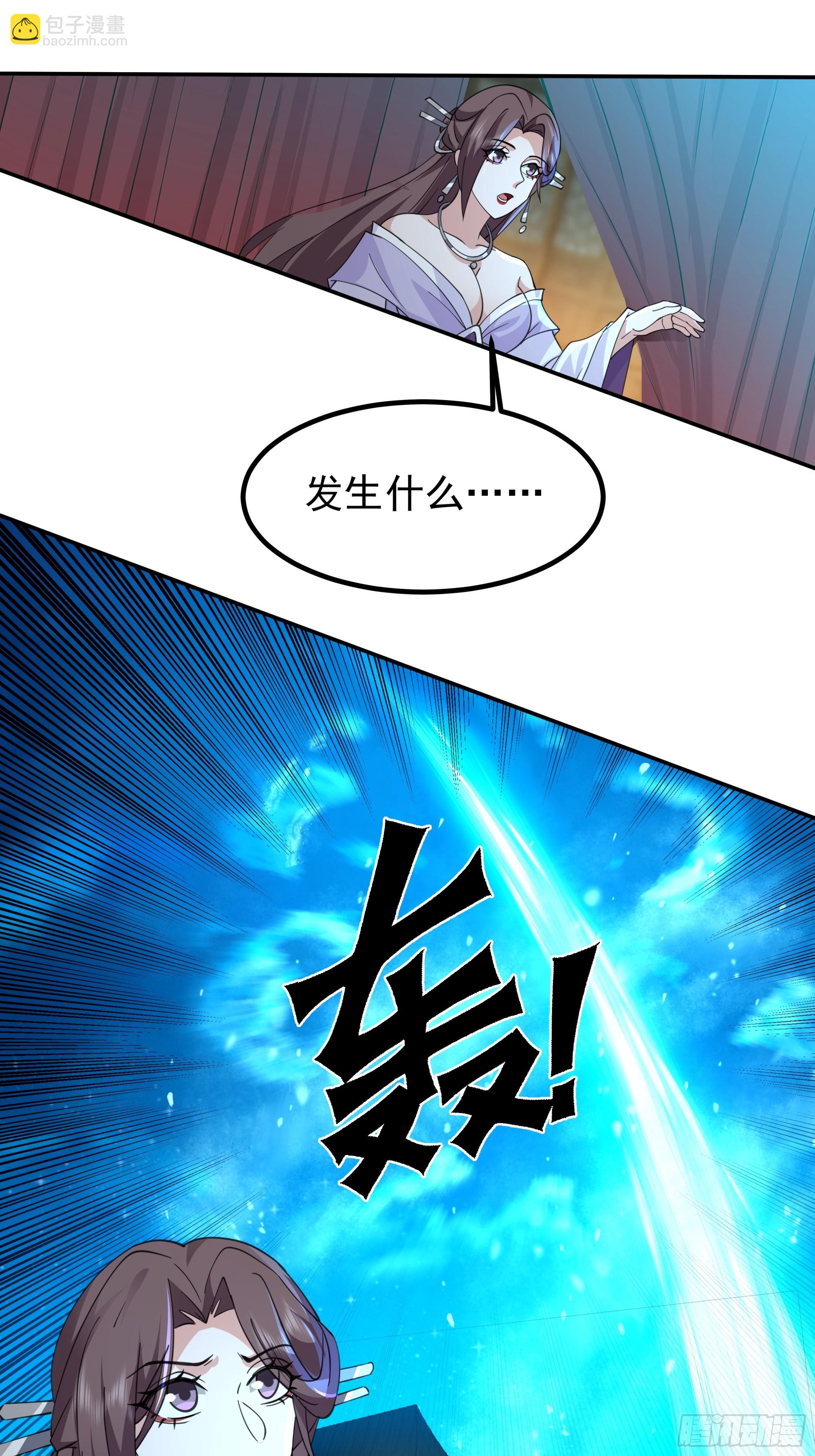 一剑惊鬼天复明-第7话