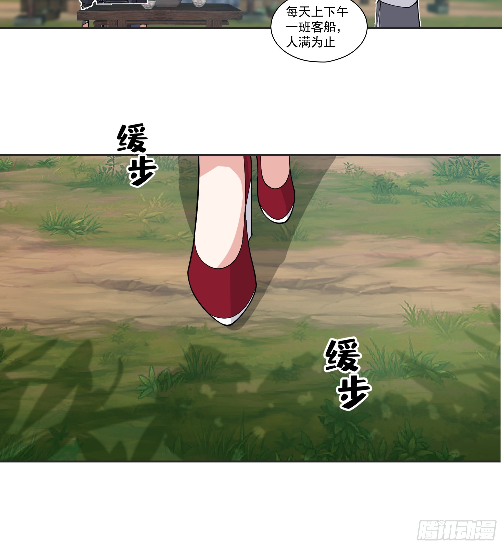 安景的水底险途(1/2)-第9话