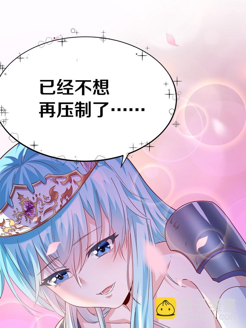 001 我的妹妹不可能是&hellip;&hellip;(1/3)-第1话