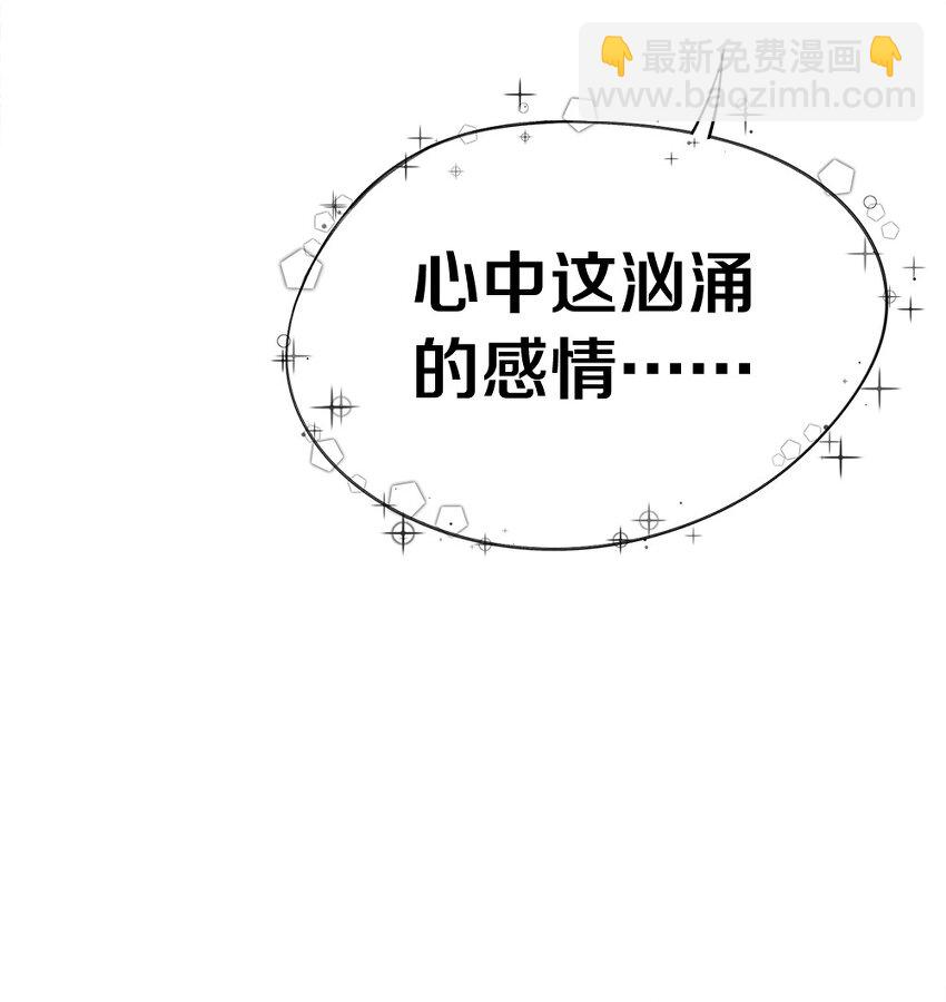 001 我的妹妹不可能是&hellip;&hellip;(1/3)-第1话