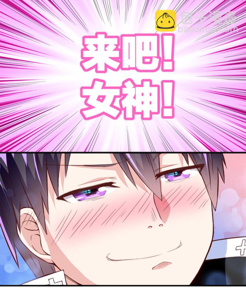 001 我的妹妹不可能是&hellip;&hellip;(1/3)-第1话
