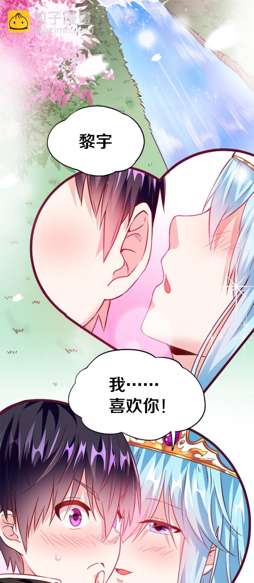 001 我的妹妹不可能是&hellip;&hellip;(1/3)-第1话