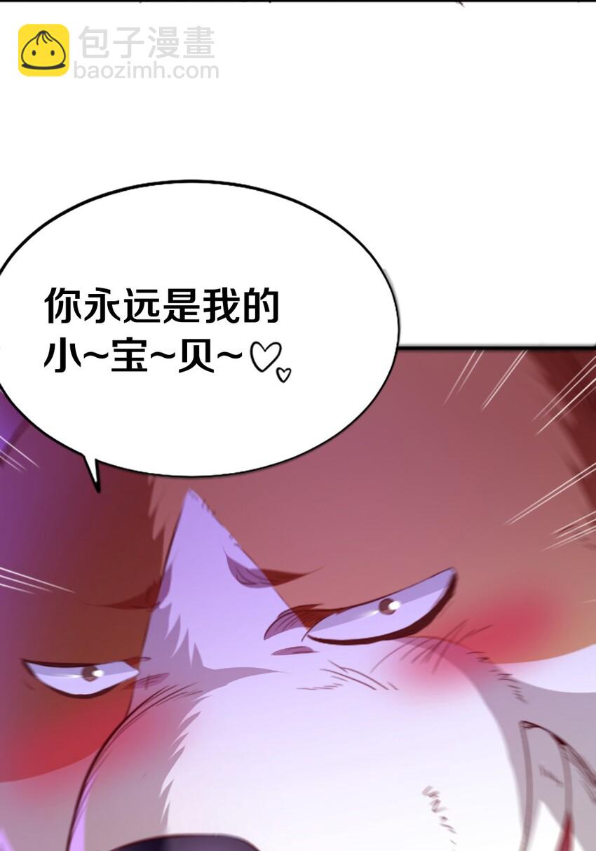 001 我的妹妹不可能是&hellip;&hellip;(1/3)-第1话