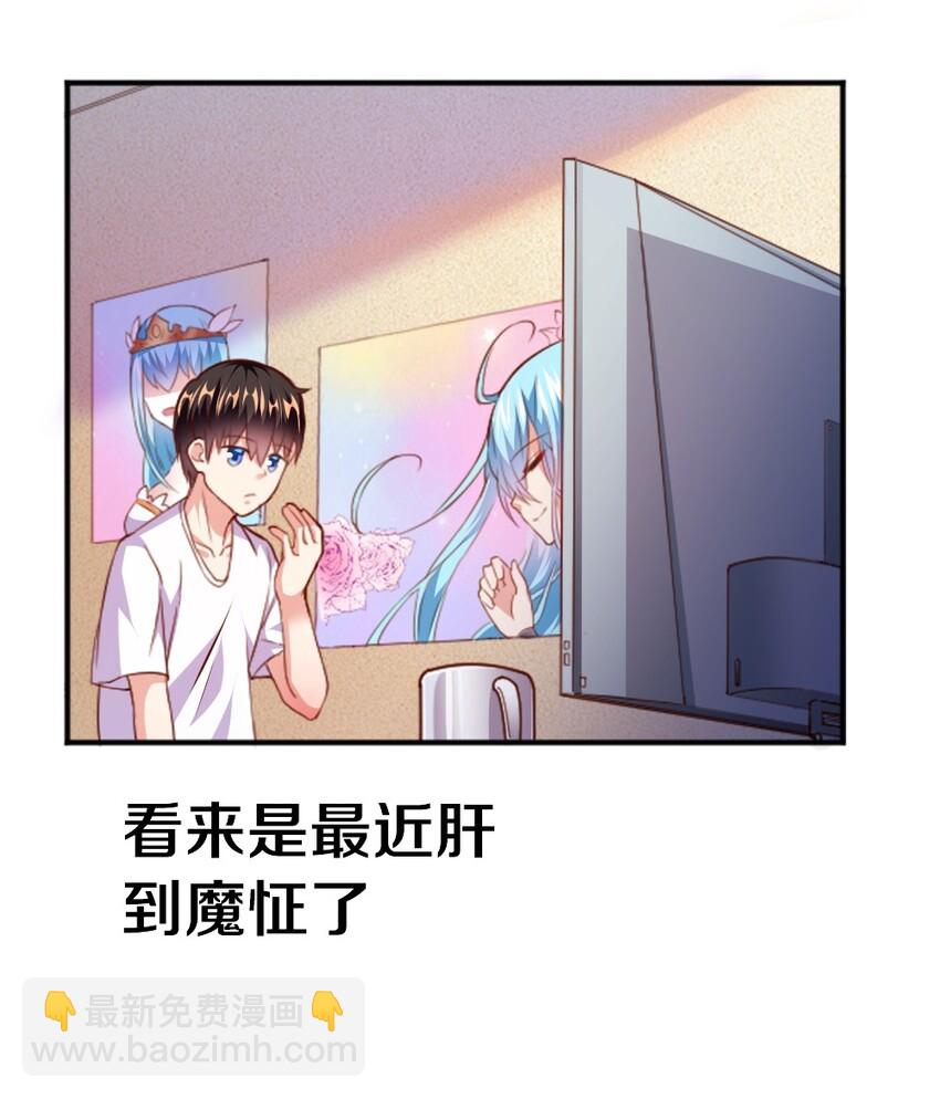 001 我的妹妹不可能是&hellip;&hellip;(1/3)-第1话