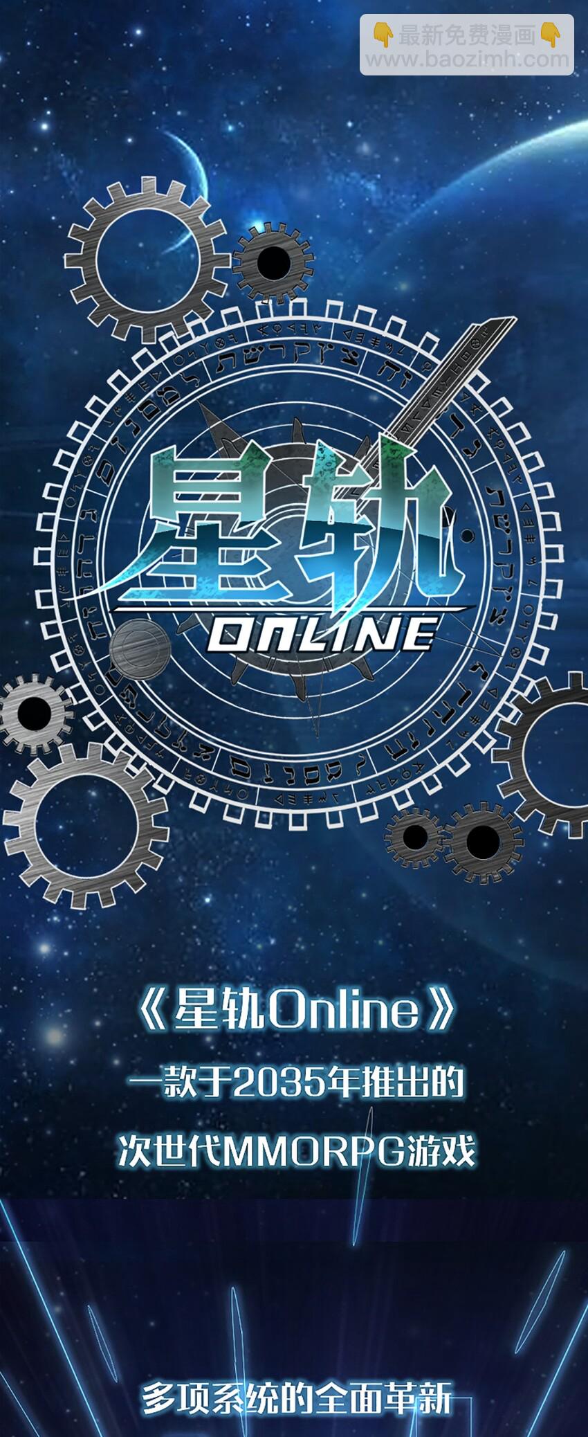 001 我的妹妹不可能是&hellip;&hellip;(1/3)-第1话