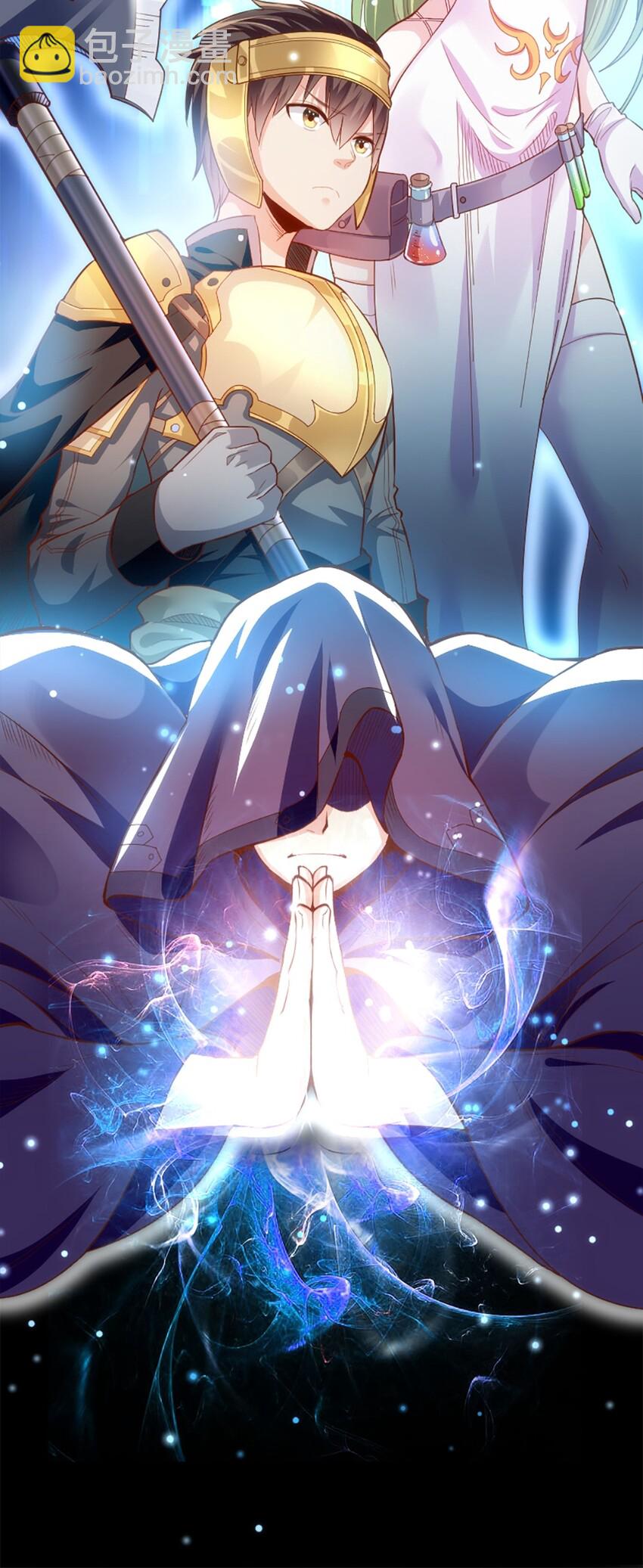 001 我的妹妹不可能是&hellip;&hellip;(1/3)-第1话