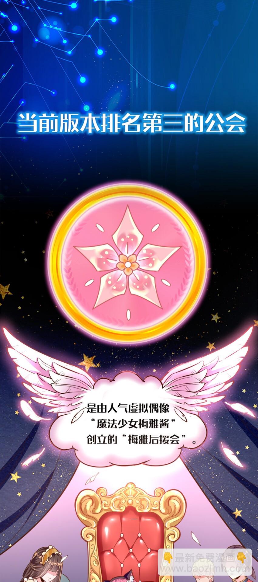 001 我的妹妹不可能是&hellip;&hellip;(1/3)-第1话