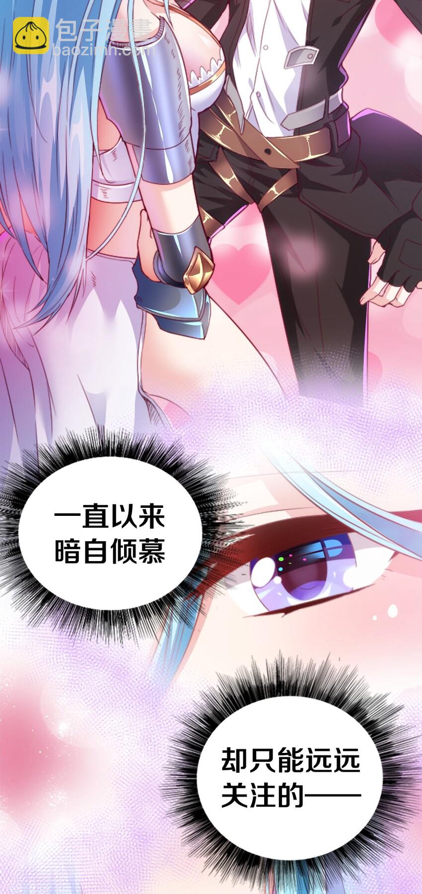 001 我的妹妹不可能是&hellip;&hellip;(1/3)-第1话