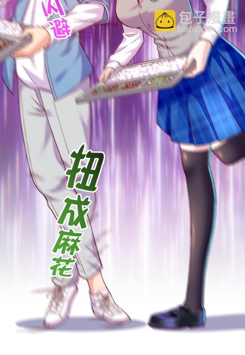 011 最讨厌黎宇了！(1/2)-第11话