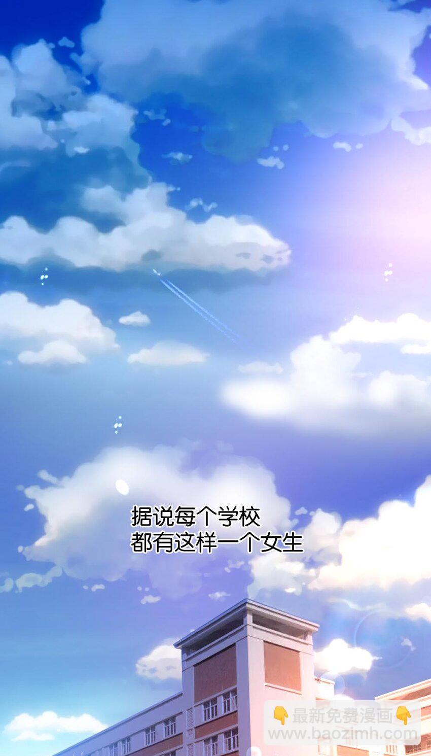 011 最讨厌黎宇了！(1/2)-第11话