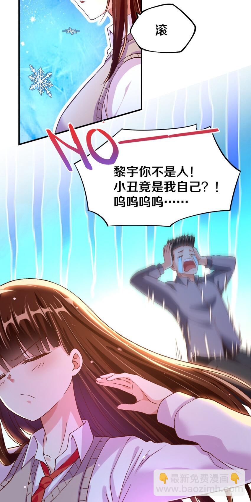 013 谈判(1/2)-第13话