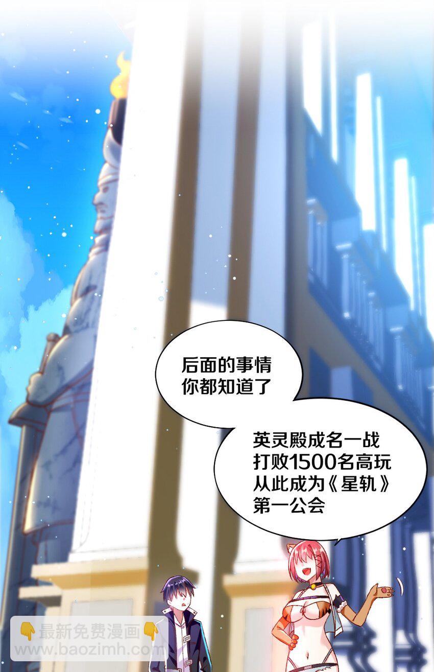 013 谈判(1/2)-第13话