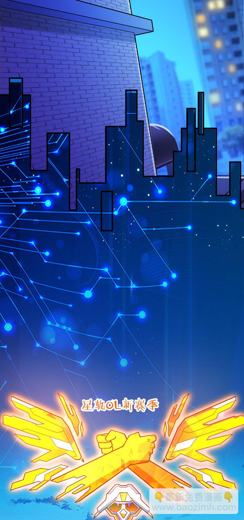 015 不可能吃魔法少女梅亚酱的醋(1/2)-第15话
