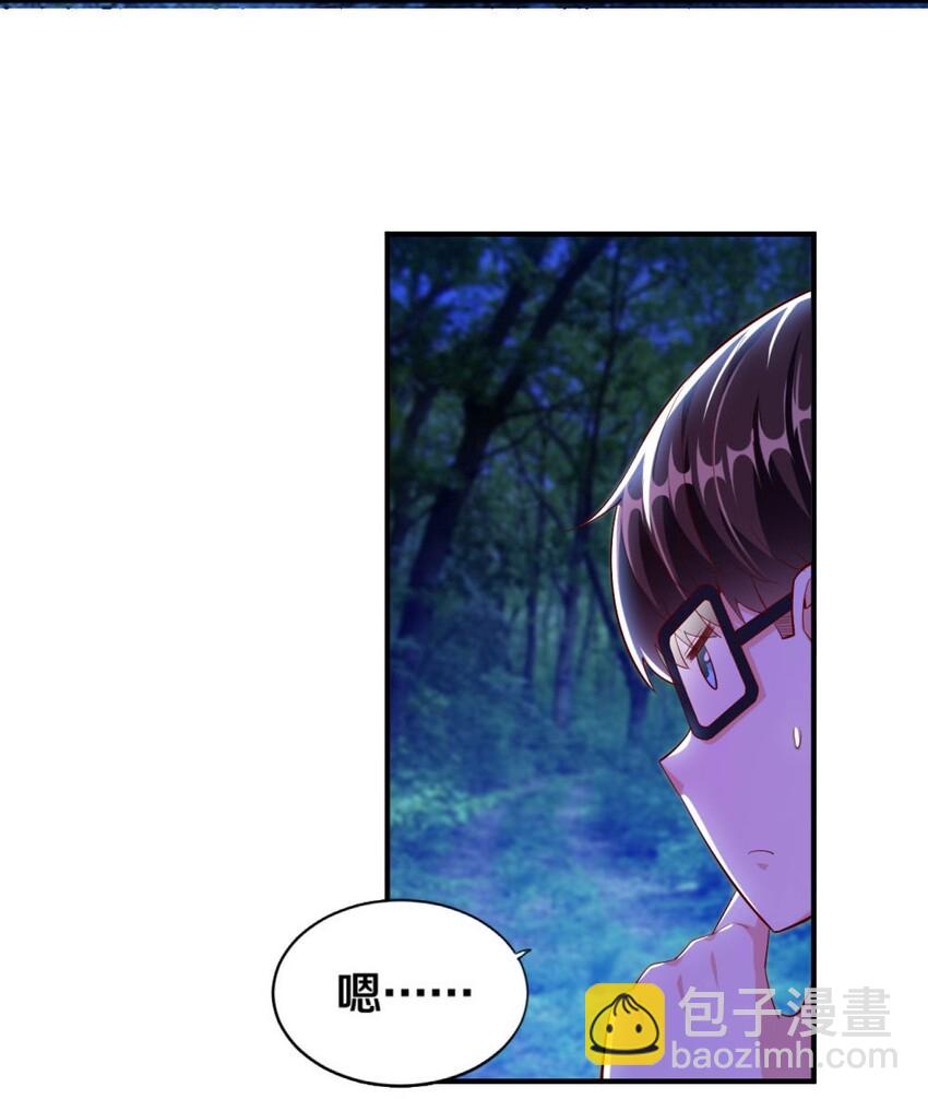 017 第一关！险胜(1/2)-第17话