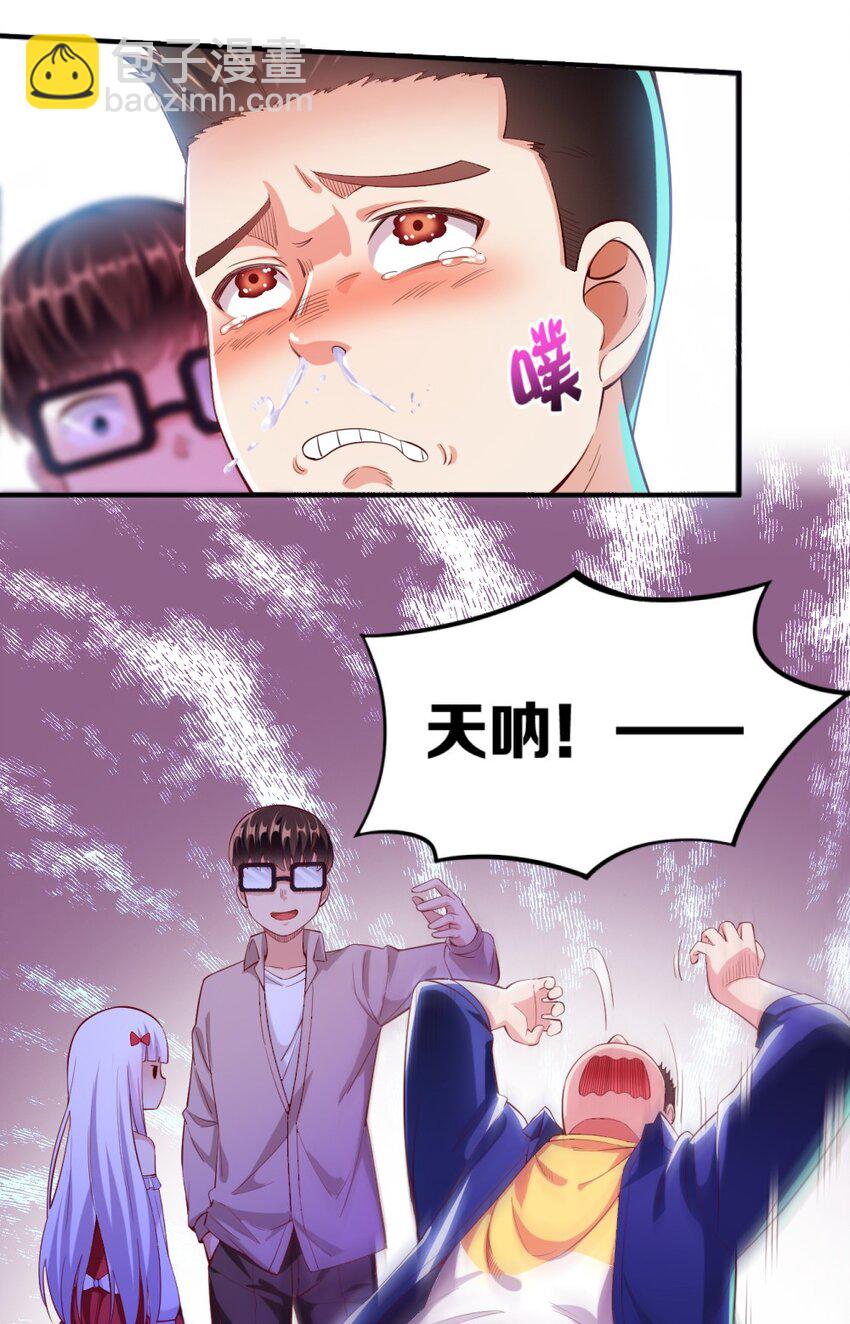 017 第一关！险胜(1/2)-第17话