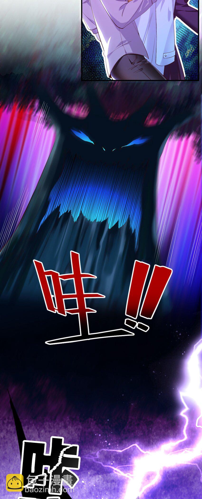 017 第一关！险胜(1/2)-第17话