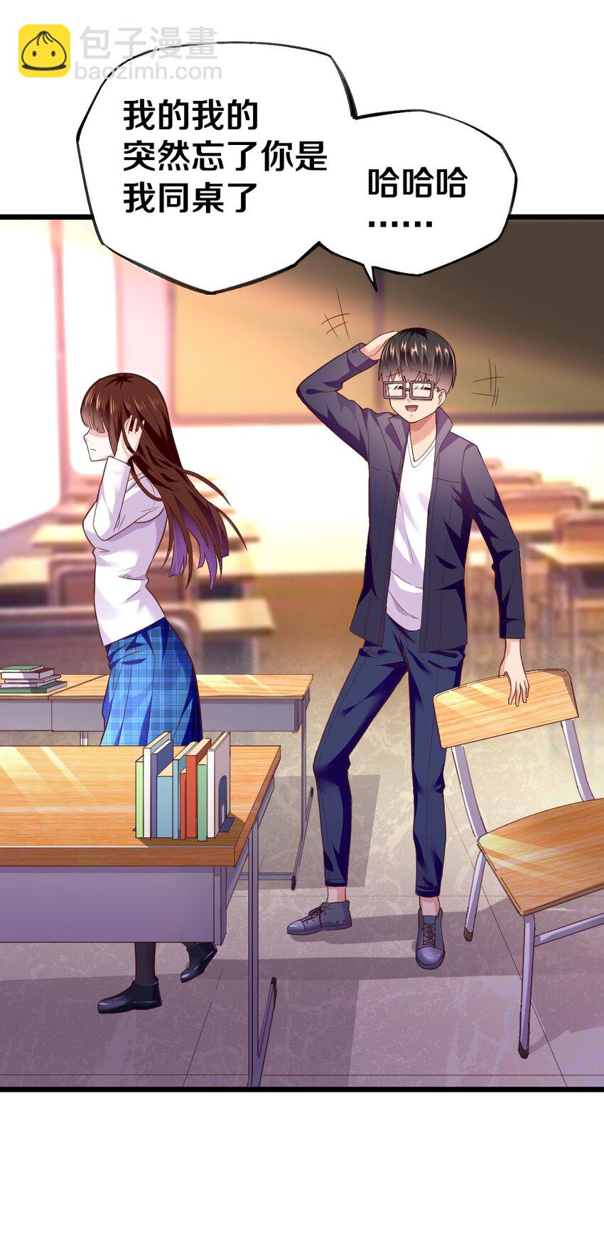 003 反正不可能是她！(1/2)-第3话