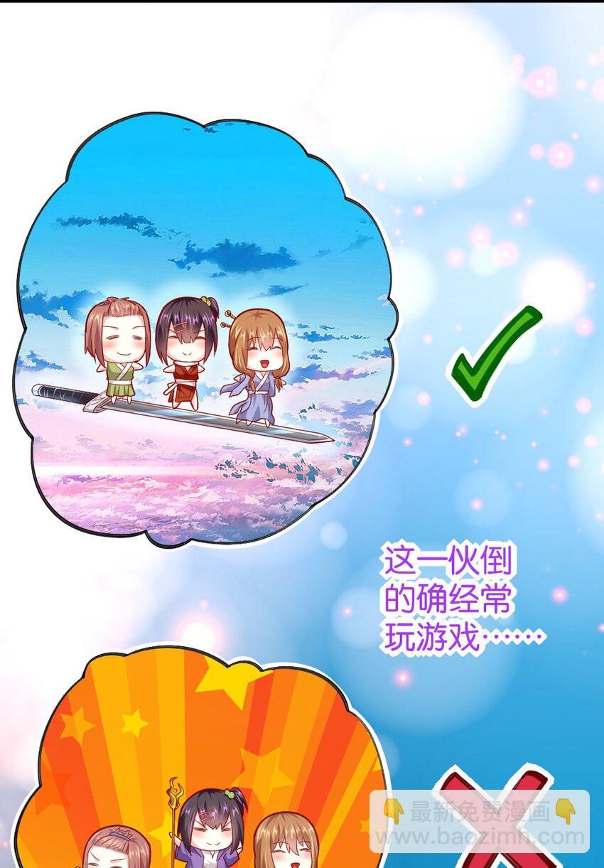 003 反正不可能是她！(1/2)-第3话