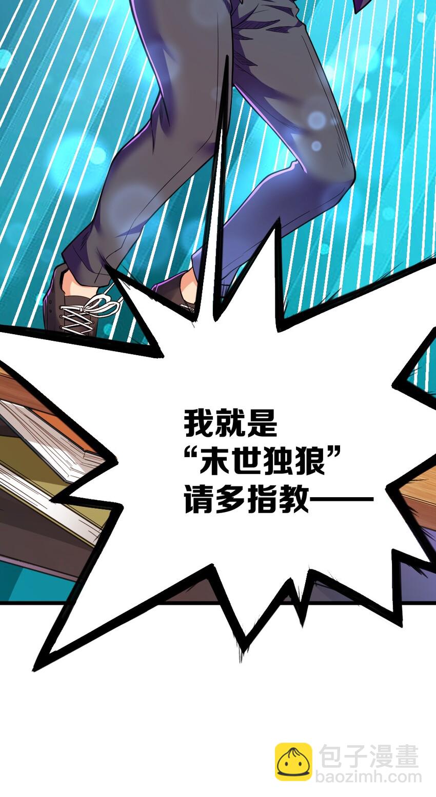 003 反正不可能是她！(1/2)-第3话