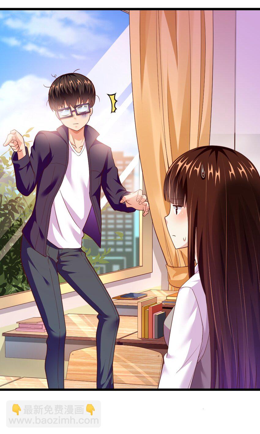003 反正不可能是她！(1/2)-第3话