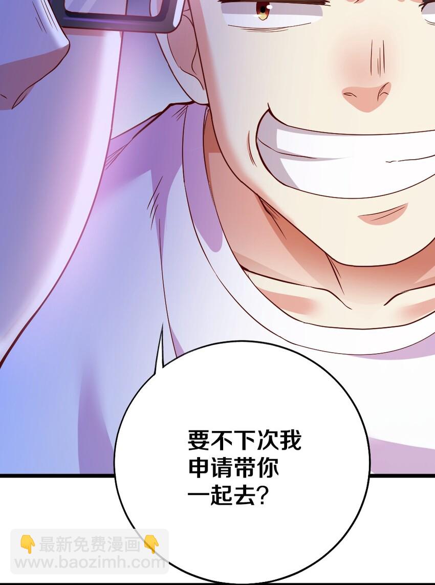 003 反正不可能是她！(1/2)-第3话