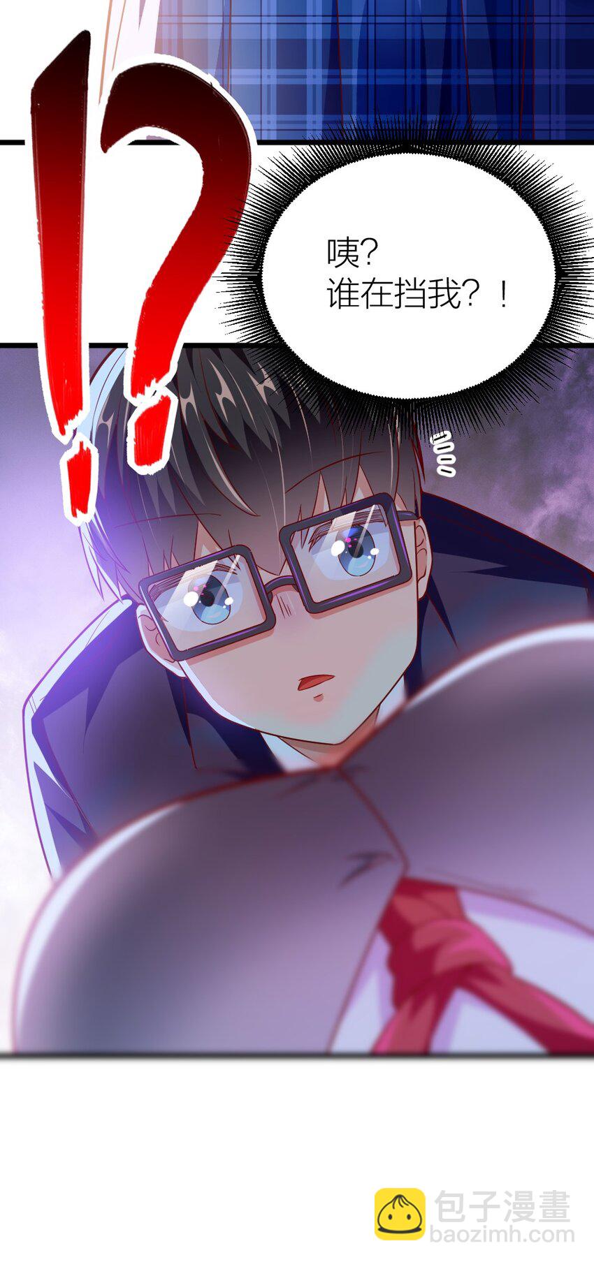 003 反正不可能是她！(1/2)-第3话