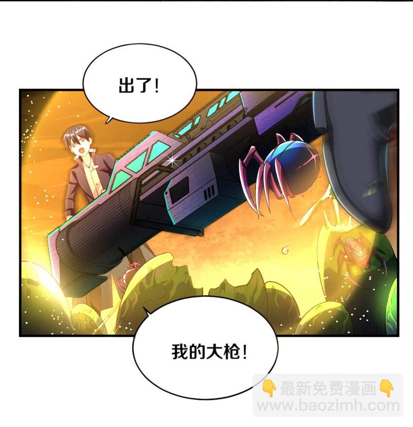 021 该转职了！(1/2)-第21话