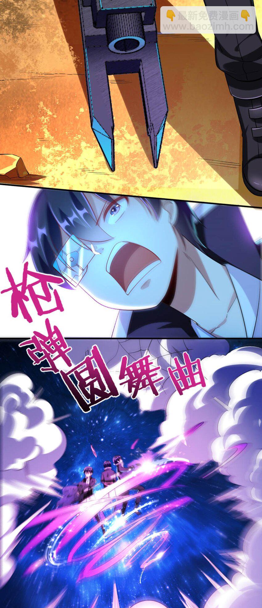 021 该转职了！(1/2)-第21话