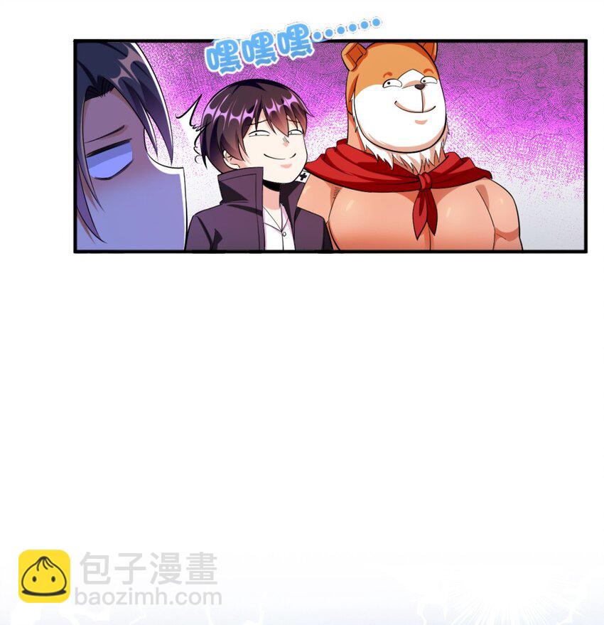 021 该转职了！(1/2)-第21话