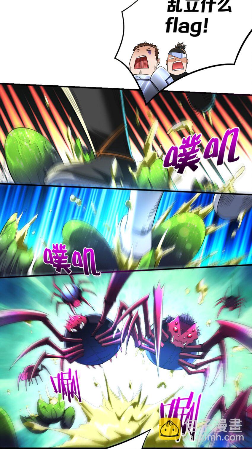 021 该转职了！(1/2)-第21话