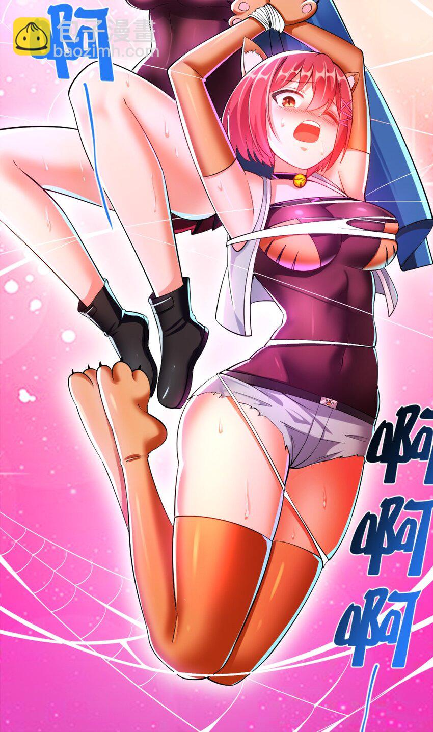 021 该转职了！(1/2)-第21话
