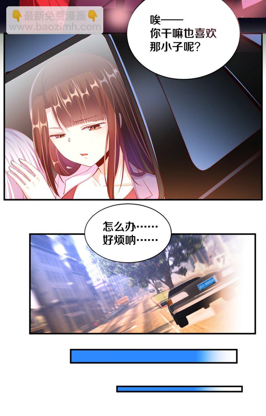 023 甜品美少女登场！(1/2)-第23话