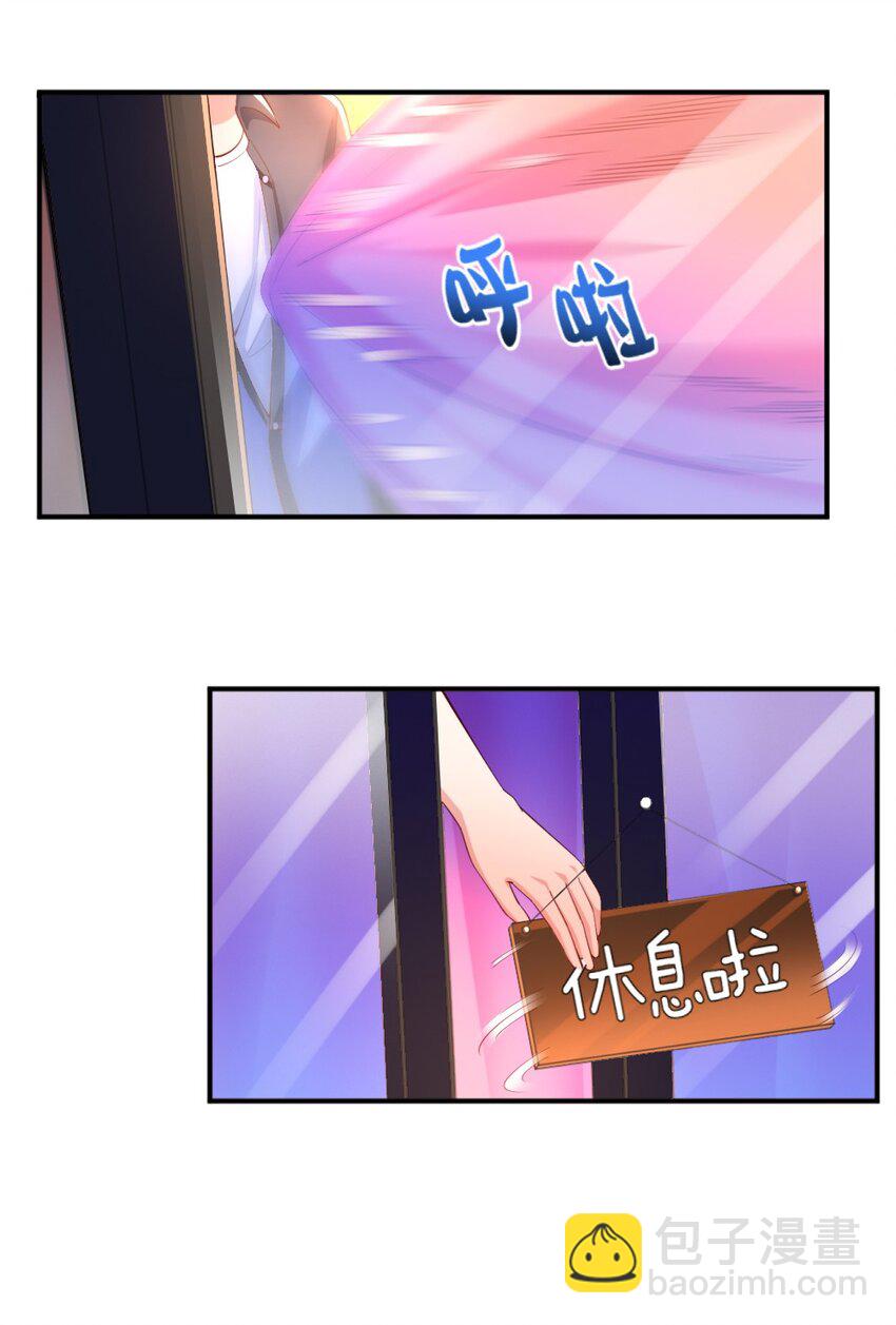 023 甜品美少女登场！(1/2)-第23话